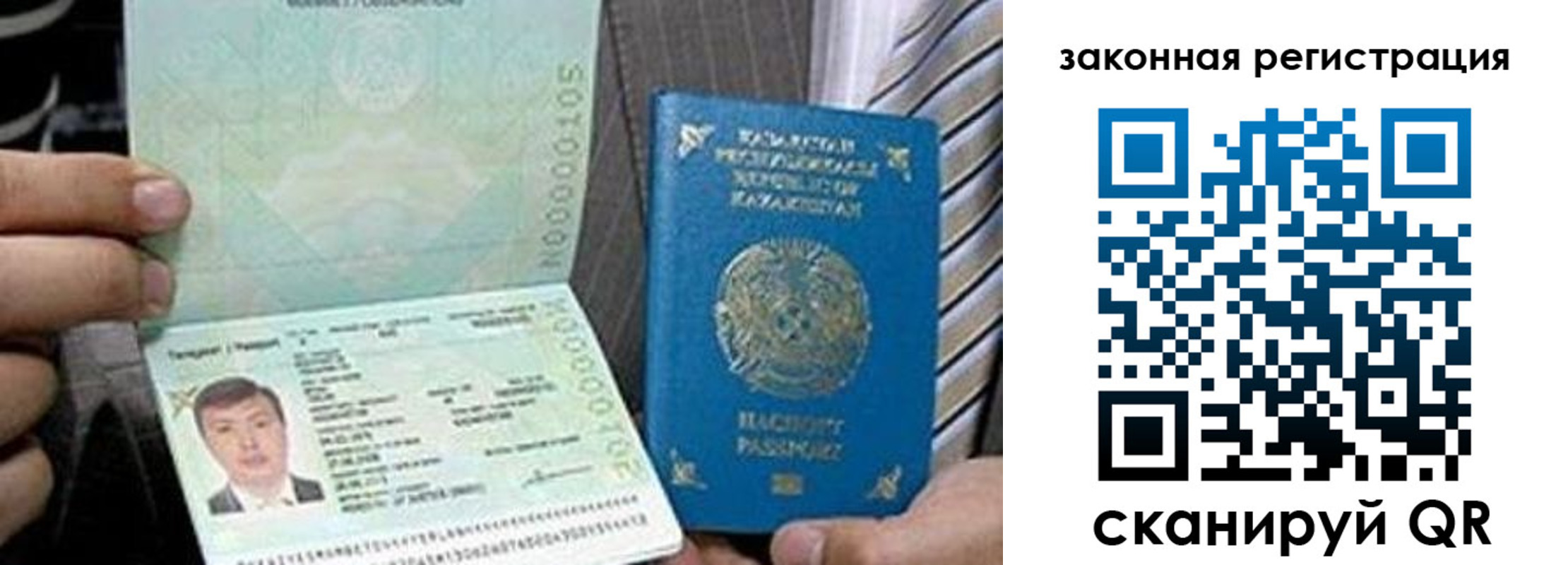 временная регистрация собственник в Красноярском крае
