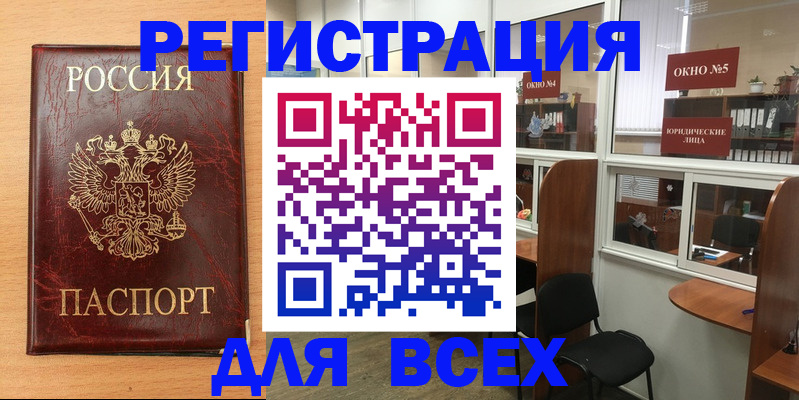 регистрация для дет. сада в Красноярском крае